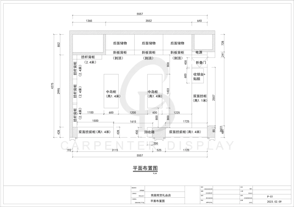 Sleek Cell Phone Case Kiosk Interior Design for a Modern Aesthetic Rustic Cell Phone Kiosk Interior Design for a Natural Look