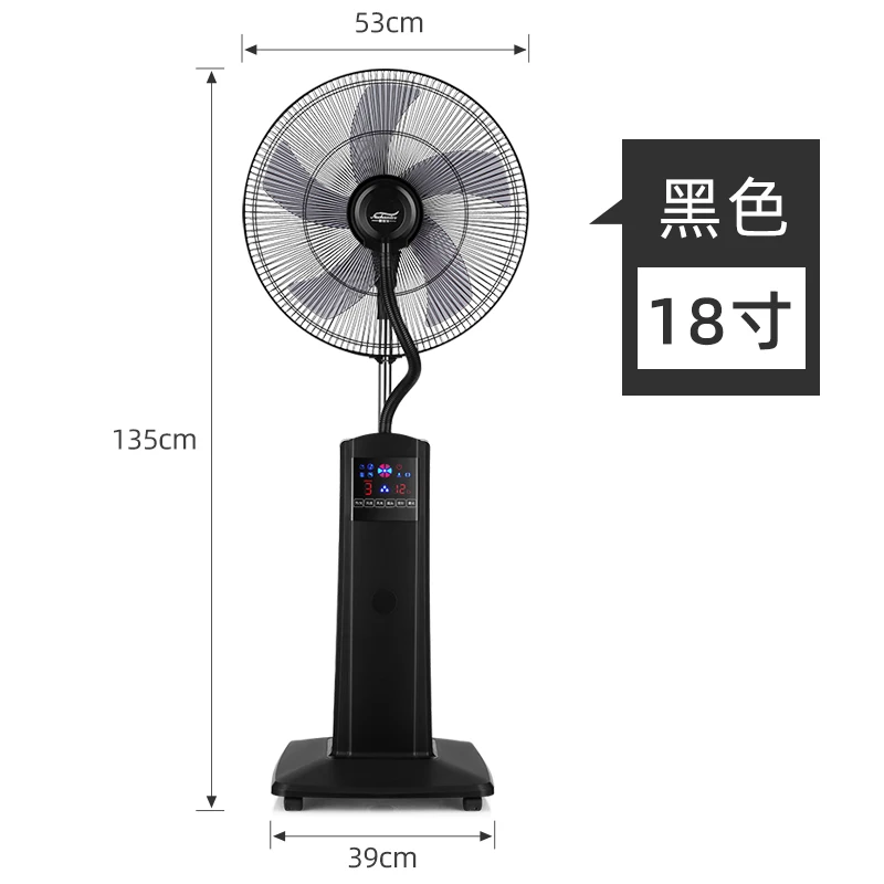 High Quality Air Cooler Domestic Standing Humidifier Mist Fan With Remote water mist fan