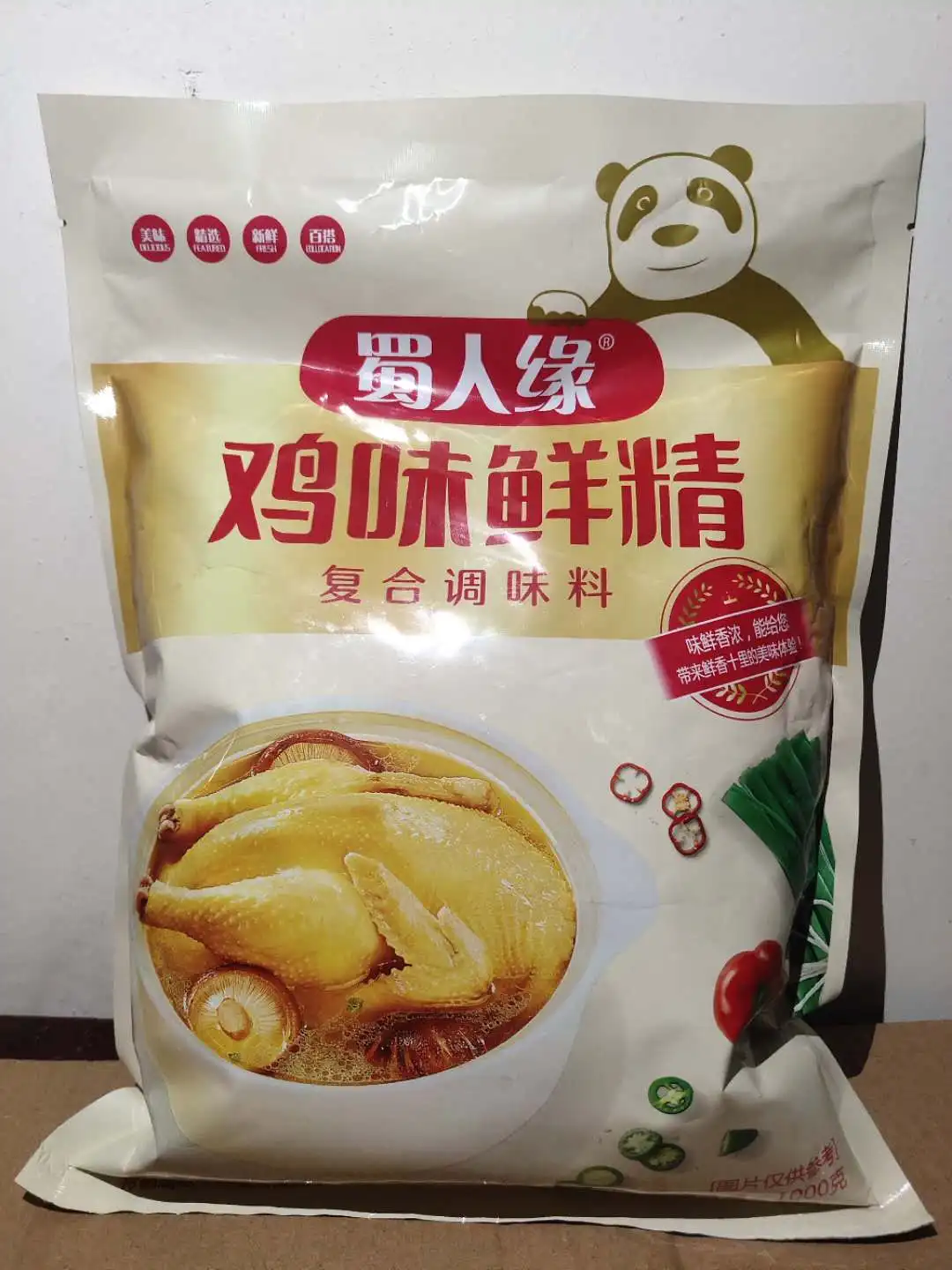 
SHURENYUAN Chicken Flavor Compound Seasoning 