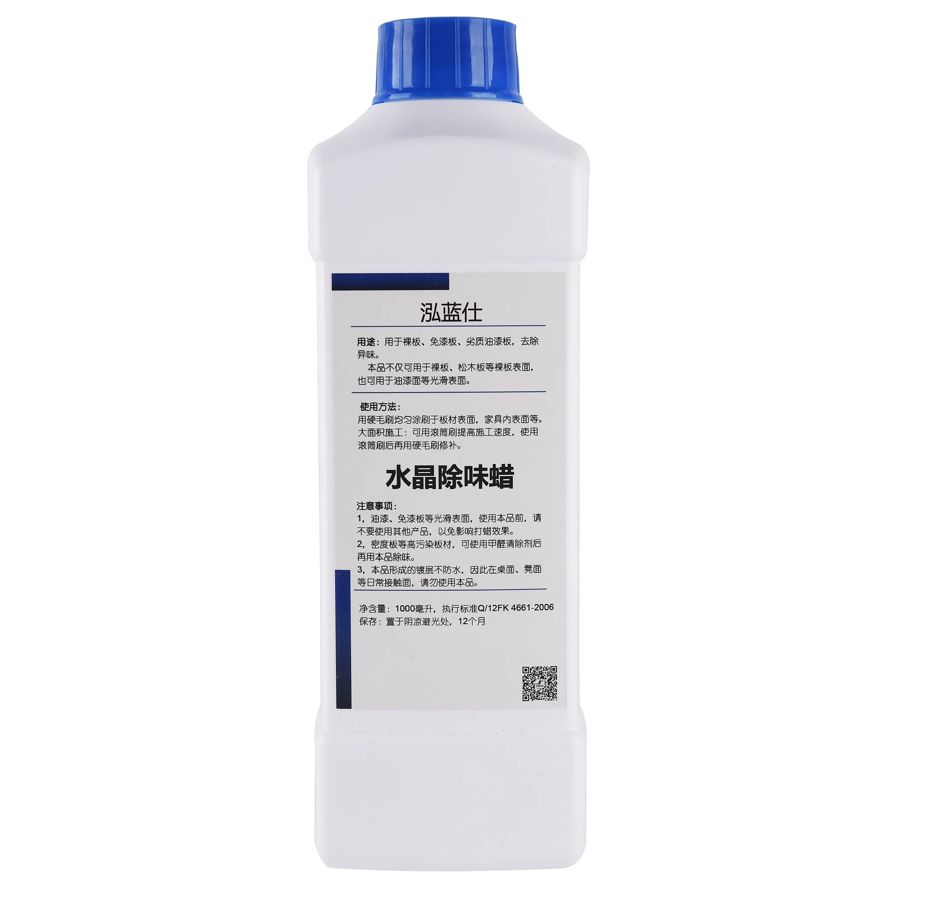 
New biotechnology Crystal deodorizing wax 