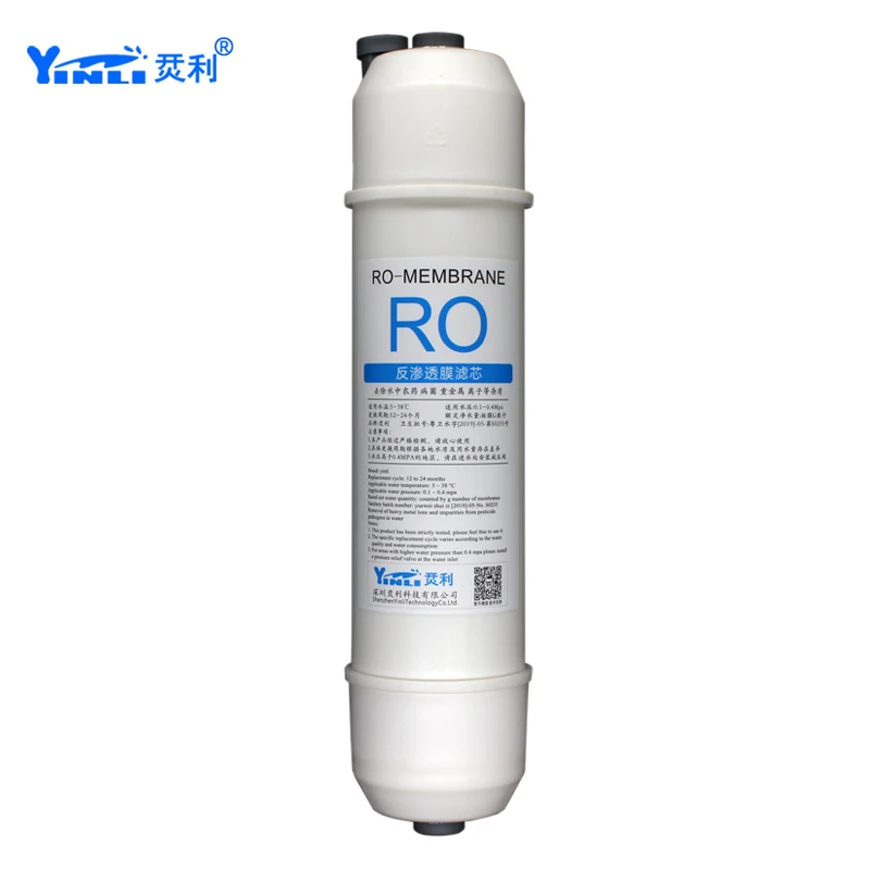 
 Мембрана обратного осмоса для чистой воды машины 75 галлонов (Ге) обратноосмотическая Мембрана для домашнего использования  