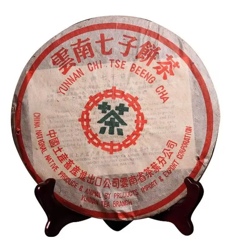 1996 Old China Tea raw puerh tea 357 gram Yunnan qi zi bing cha unfermented ripe puer tea cake