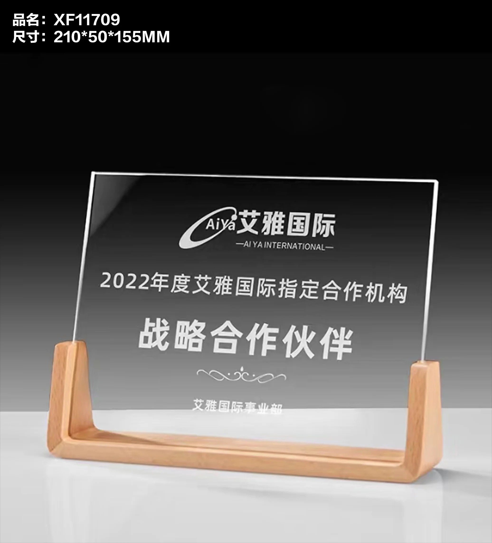 New design factory business gift clear crystal glass trophy award plaque business souvenir shield