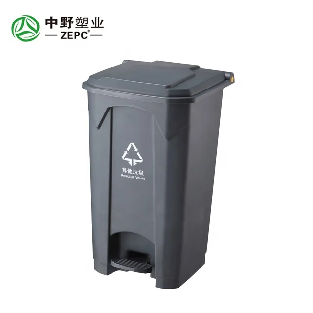 new design dark dirtless 100l plastic bucket/wheelie bin with foot pedal