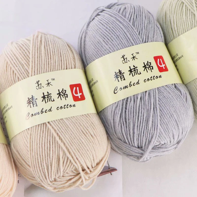 4 Strands Combed Milk Cotton Yarn Knitting Yarn DIY Doll Crochet Yarn Accessories Knitting Bag