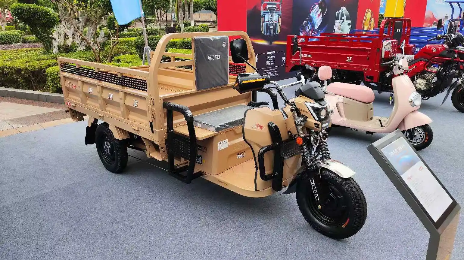 Chinese ZONSEN  Maunufatory  High Tech Tuktuk 3 Wheel Motorcycle 1500w Motor 50km/h 2t Heavy Loader