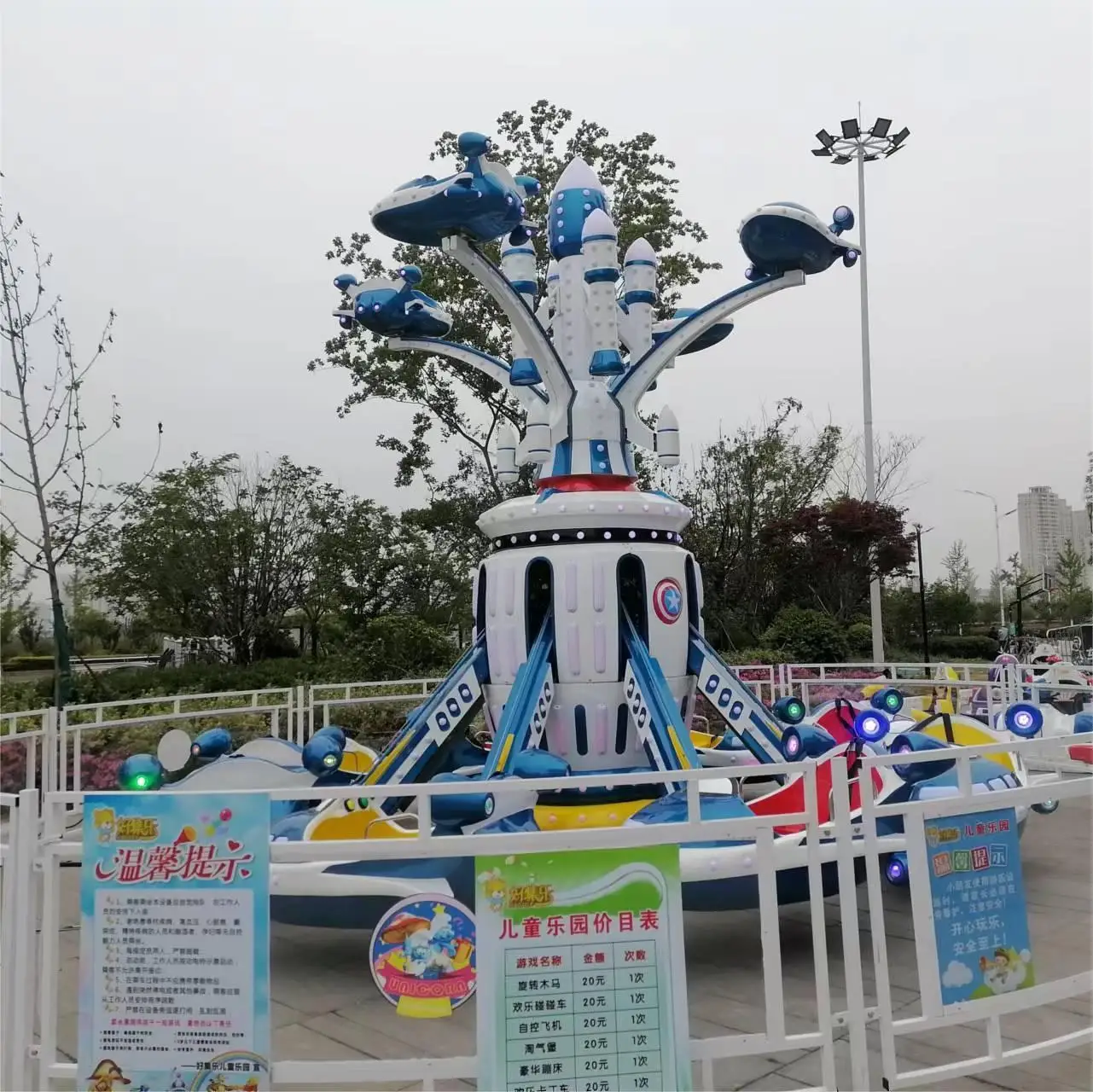 16 seat cheap self-control airplane Equipment inside theme amusement park self control plane rides for sales
