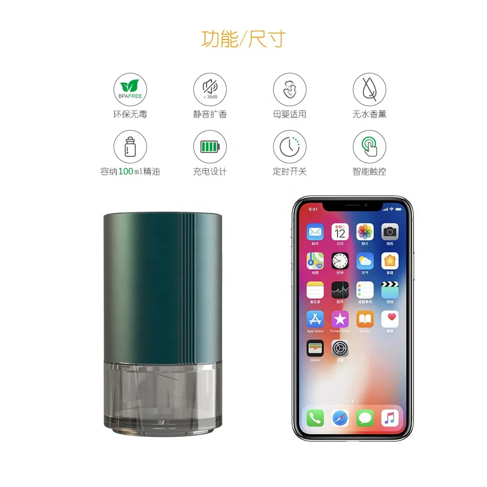 Combines design and function to deliver a unique diffusing experience waterless essential oil diffuser