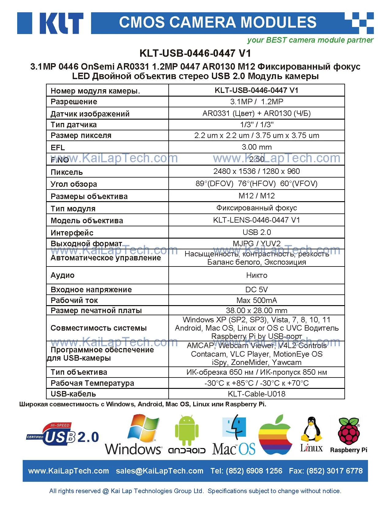 KLT-USB-0446-0447 V1 02.jpg