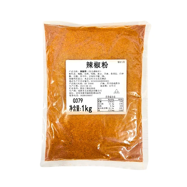 Red chili powder mixed spices BBQ flavor powder for chips 100g/bag Sichuan Spicy condiment