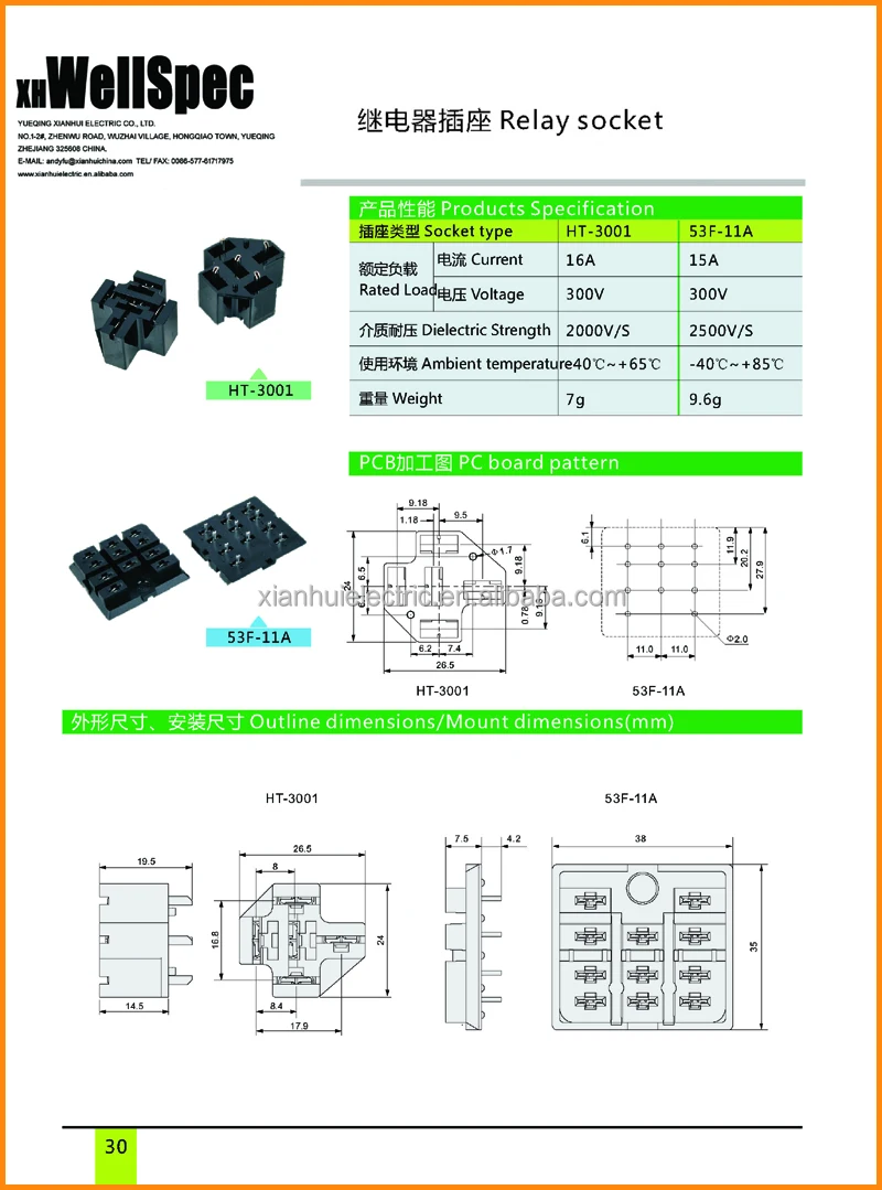 RELAY SOCKET (30).jpg
