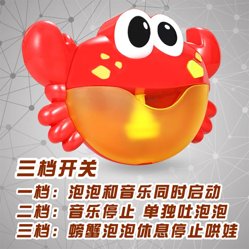 Amazon Hot Sale Baby Bath Toy Crab Bubble Toy Foam Bath Toy