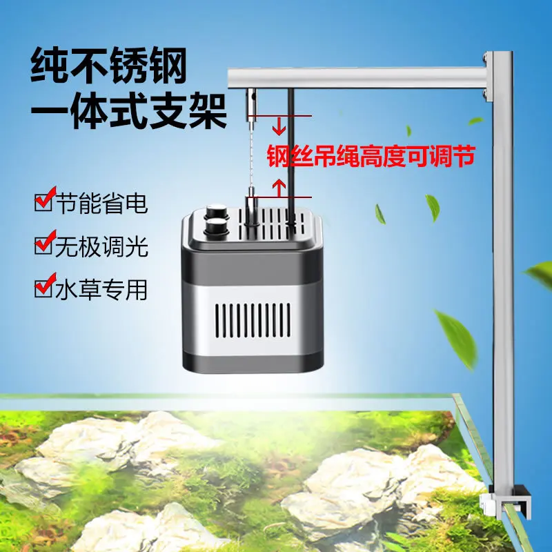Sunsun aquatic plant LED light aquarium landscaping spotlight downlight adjustable bracket magic lamp full spectrum LED light