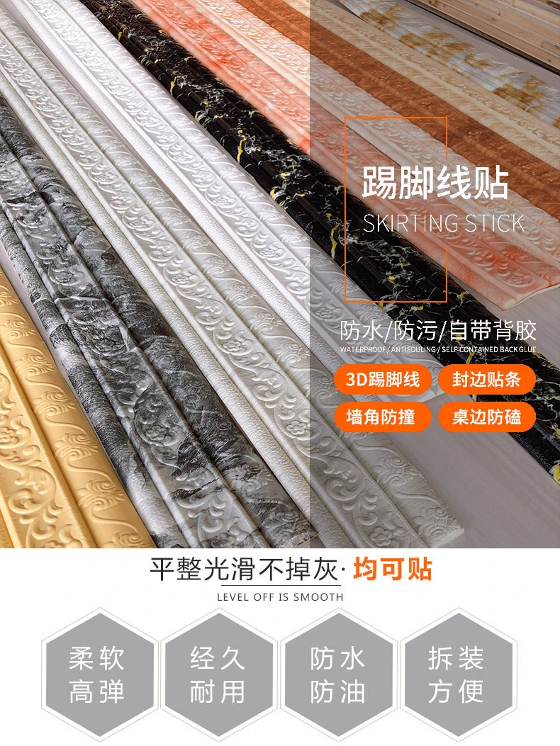 white 3D PE Foam wall Peel and Stick Wallpaper panel Sticker Skirting Lines
