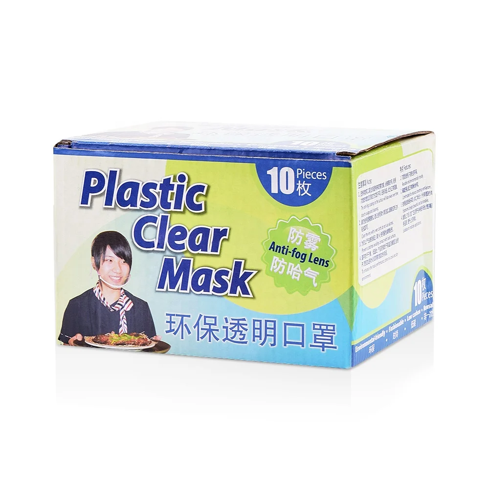 Reused Transparent Anti-fog Face Mask Plastic Comfortable Spittle Shield Tattoo Mouth Cover Kitchen Catering Mask