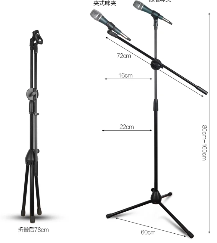 DOUBLE MICROPHONE STAND STABLE DELUX