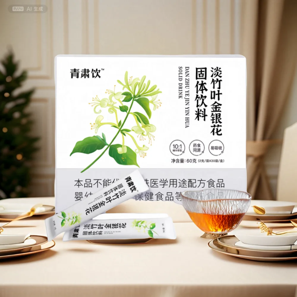 High Quality Cough Tea QingSu Solid Drink Chinese Herbal Extract Regulate Various Colds Coughs Sore Throats Vomiting Headaches
