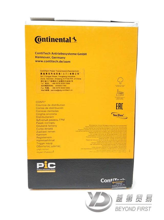  Оптовая продажа Оригинальный Contiental Ремень ГРМ CT1141 Высокое качество Профессиональная Лучшая цена высокая