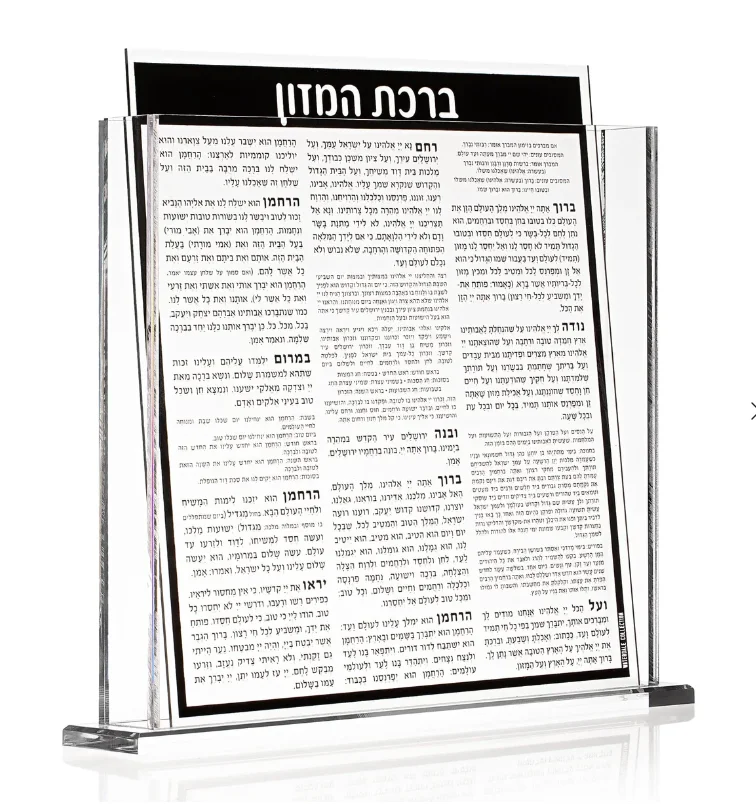 Luxurious frosted Lucite Bencher Cards in a modern thick crystal clear lucite holder