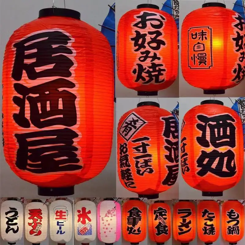 
Outdoor Cheap custom Japanese Ramen Vinyl Chochin Lantern RED made in China for wholesale 
