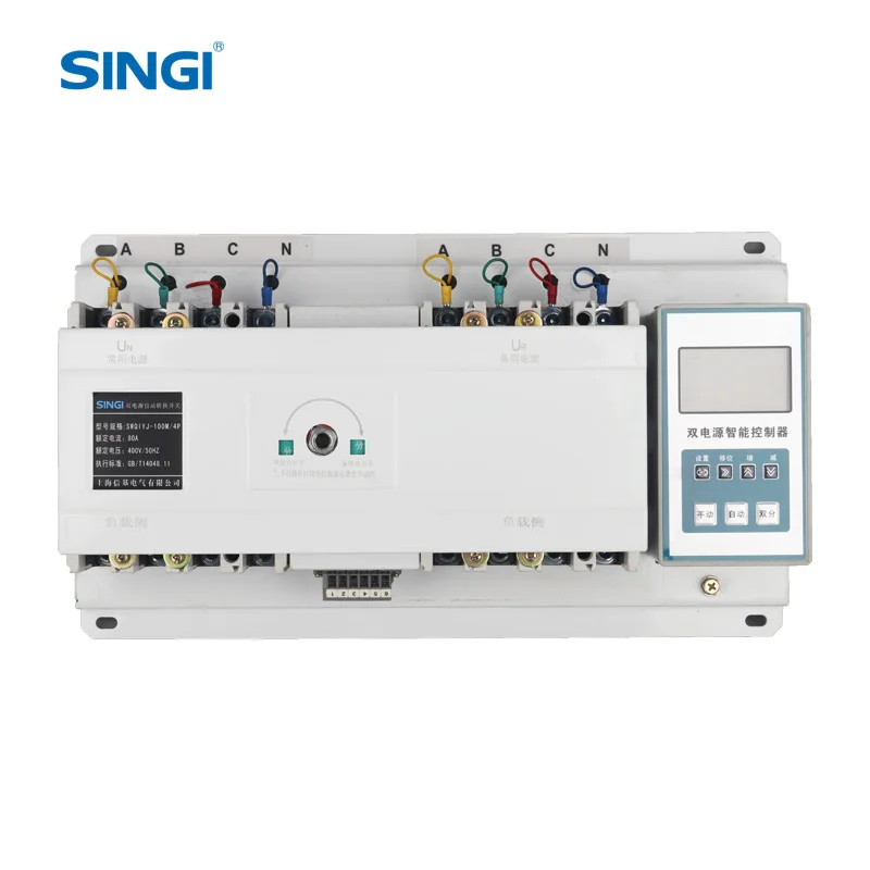 Singi SWQ1YJ ATS 3 фазы 80A автоматического включения