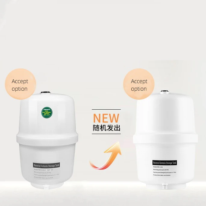 High Quality High Pressure 3.2G 5G Water Storage Tank Pressure Tank for Home Reverse Osmosis Water Filter System