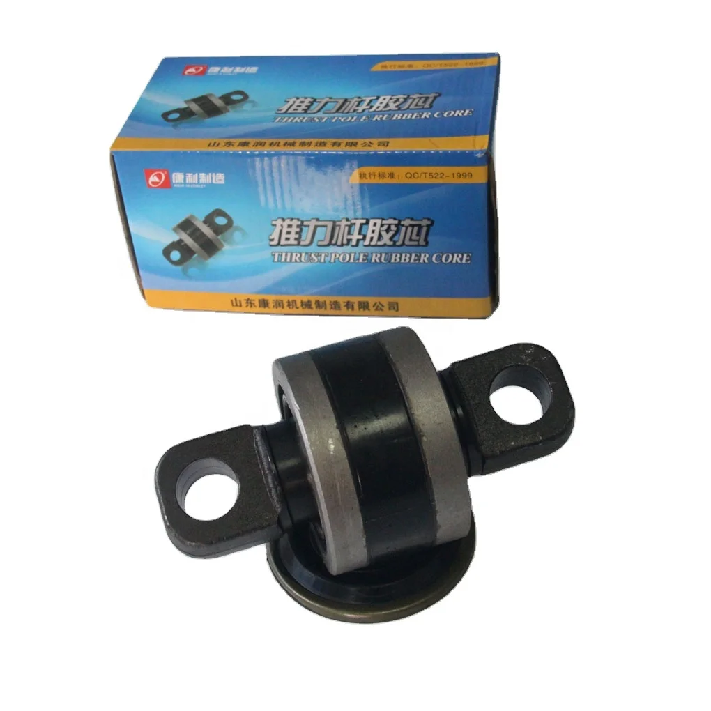 China Truck Part Truck Suspension System Rubber Bushing For SINOTRUK Natural Rubber Material