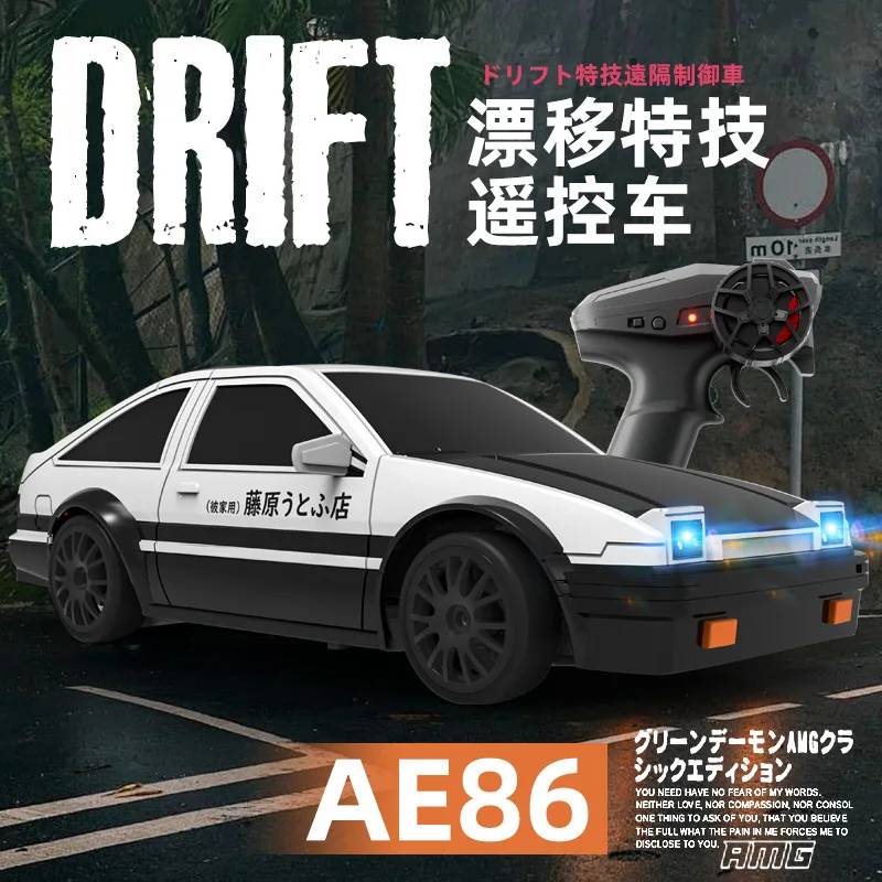 Jiefan OEM Kids PVC Light Drift 4WD rc Racing RC Stunt Sports car Toy Car Boy
