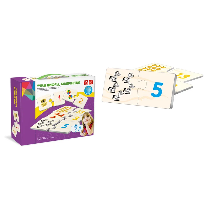 Russian mathematics animal vehicle matching preschool educational toys jigsaw puzzle game