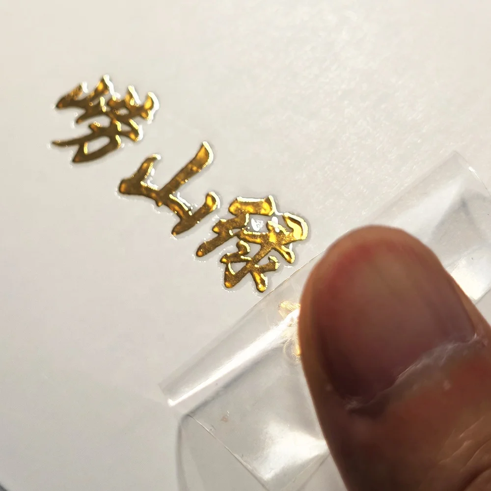 Фабрика Yiwu высококачественные переводные наклейки для печати блестящие золотые буквы фирменные этикетки стеклянной пластиковой упаковки