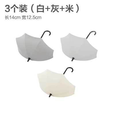 Wall Mount Hook Plastic Umbrella Shape Key Hook on the Wall Adhesive Hook 3pcs