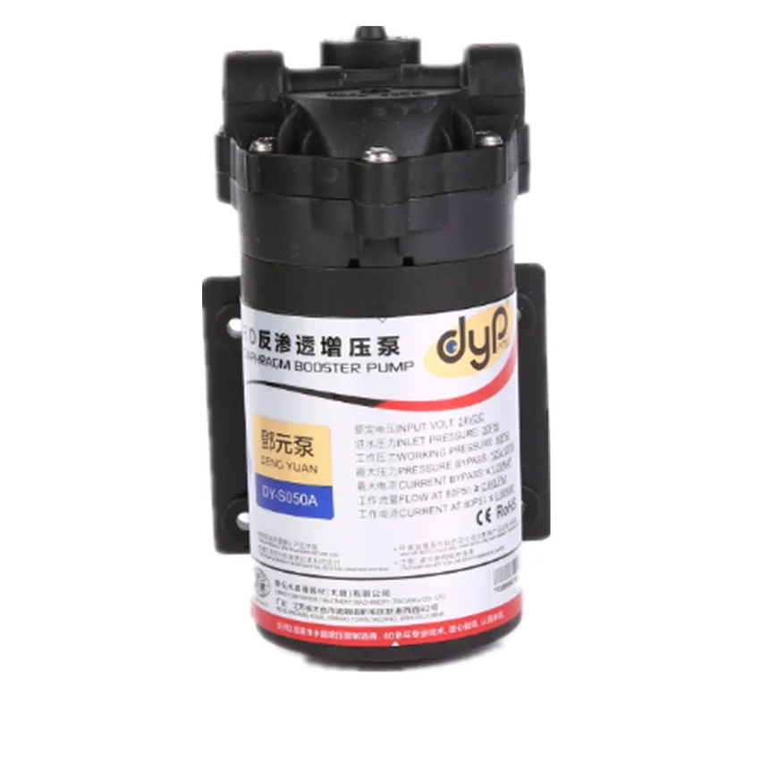Deng Yuan booster self-priming pump RO pure water machine 24v silent high flow self-priming diaphragm water pump accessories