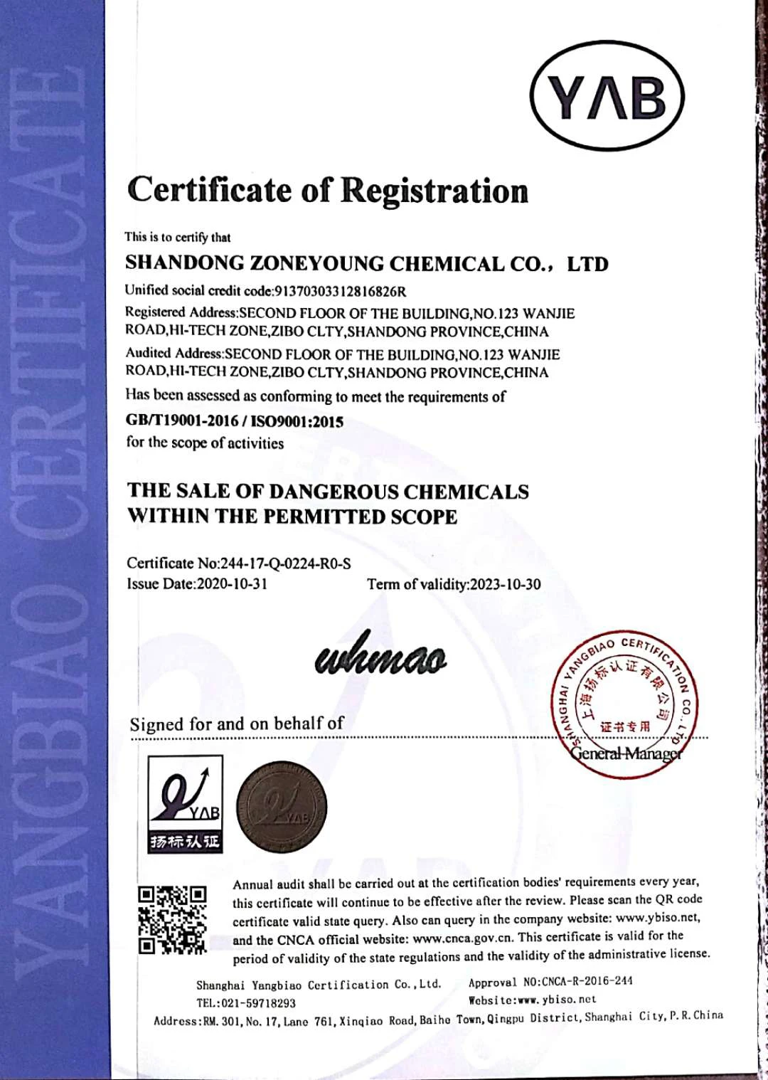 Basic organic raw chemicals Cas No 30525-89-4 powder Paraformaldehyde 96%  high quality