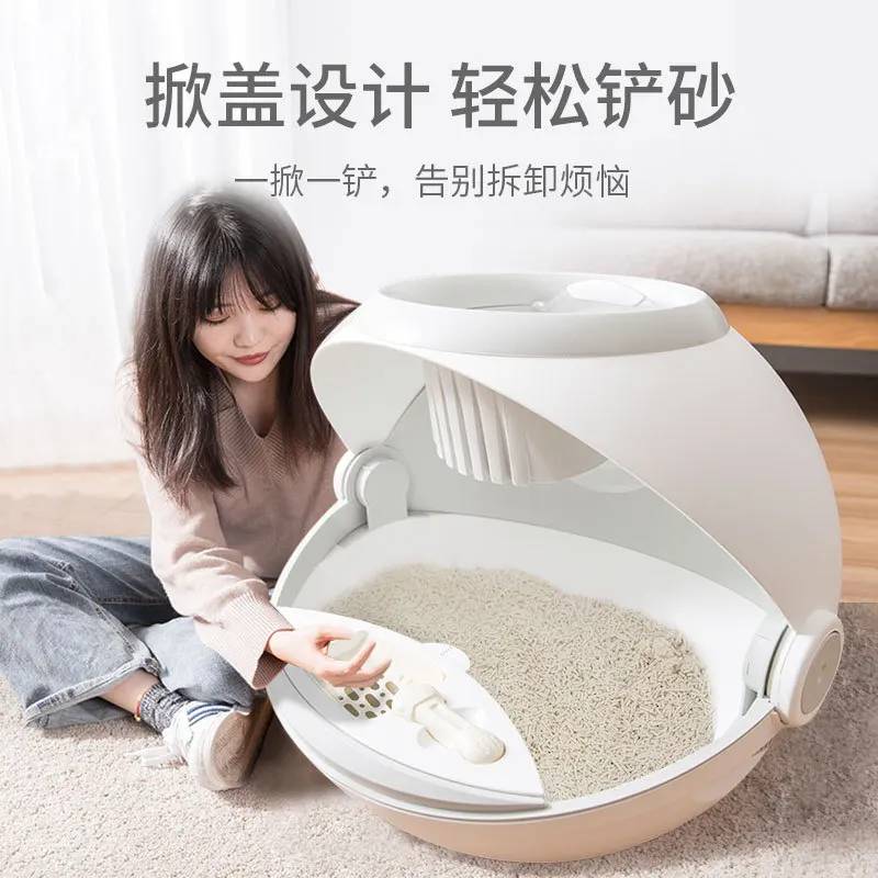 2021 новый милый Контейнер для кошачьего туалета, закрытый Большой туалет для кошек, рассеивающий запах, контейнер для кошачьего туалета против брызг