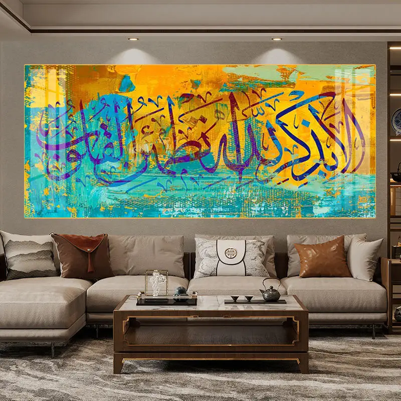 Luxury Islamic Wall Decorations with Arab Muslim Theme Porcelain Glass Art in Durable Aluminum Frames
