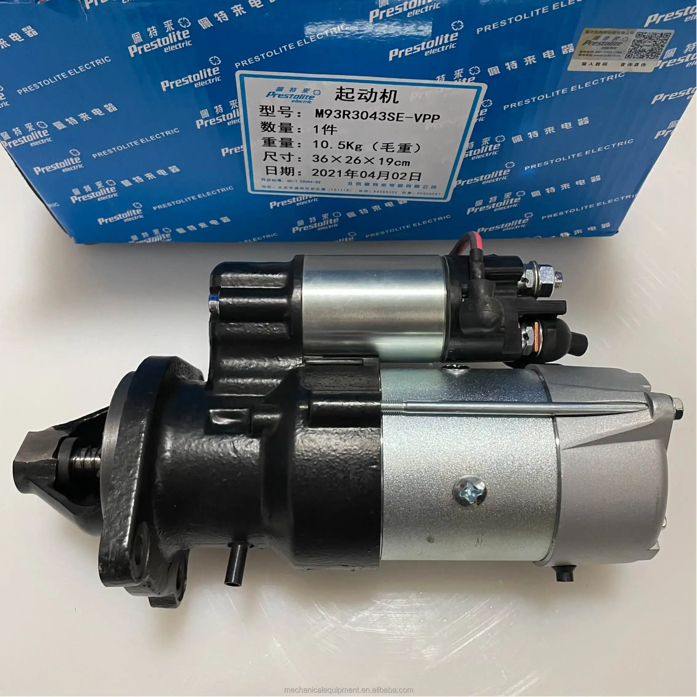 WEICHAI Deutz WP7 Engine M93R3043SE-VPP/M93R3017SE/610800090029/24V/6KW/12T/1002014660 Auto Starter  Factory Verified Supplier
