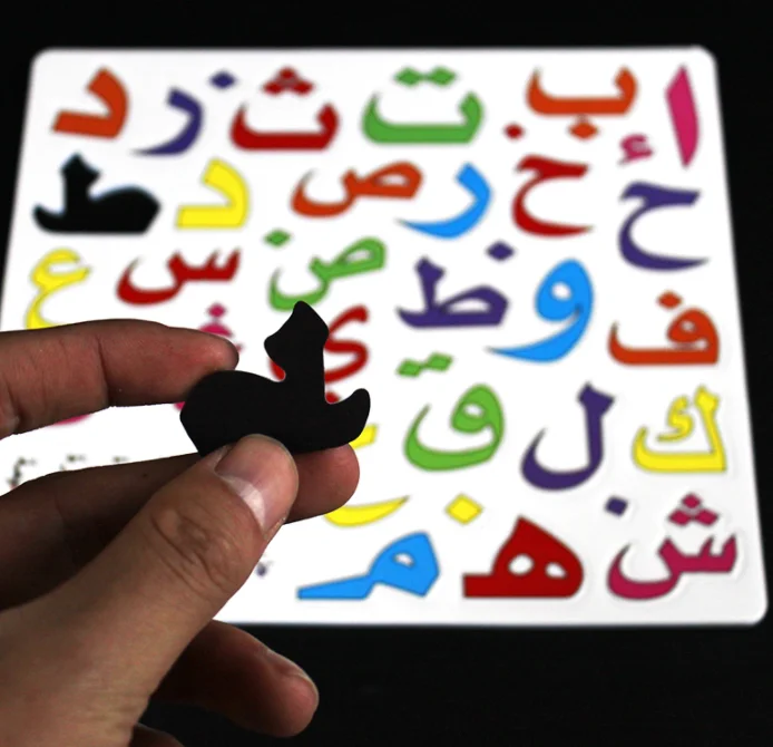 Arabic Magnetic Tablet Toys Arabic Magnetic Letters