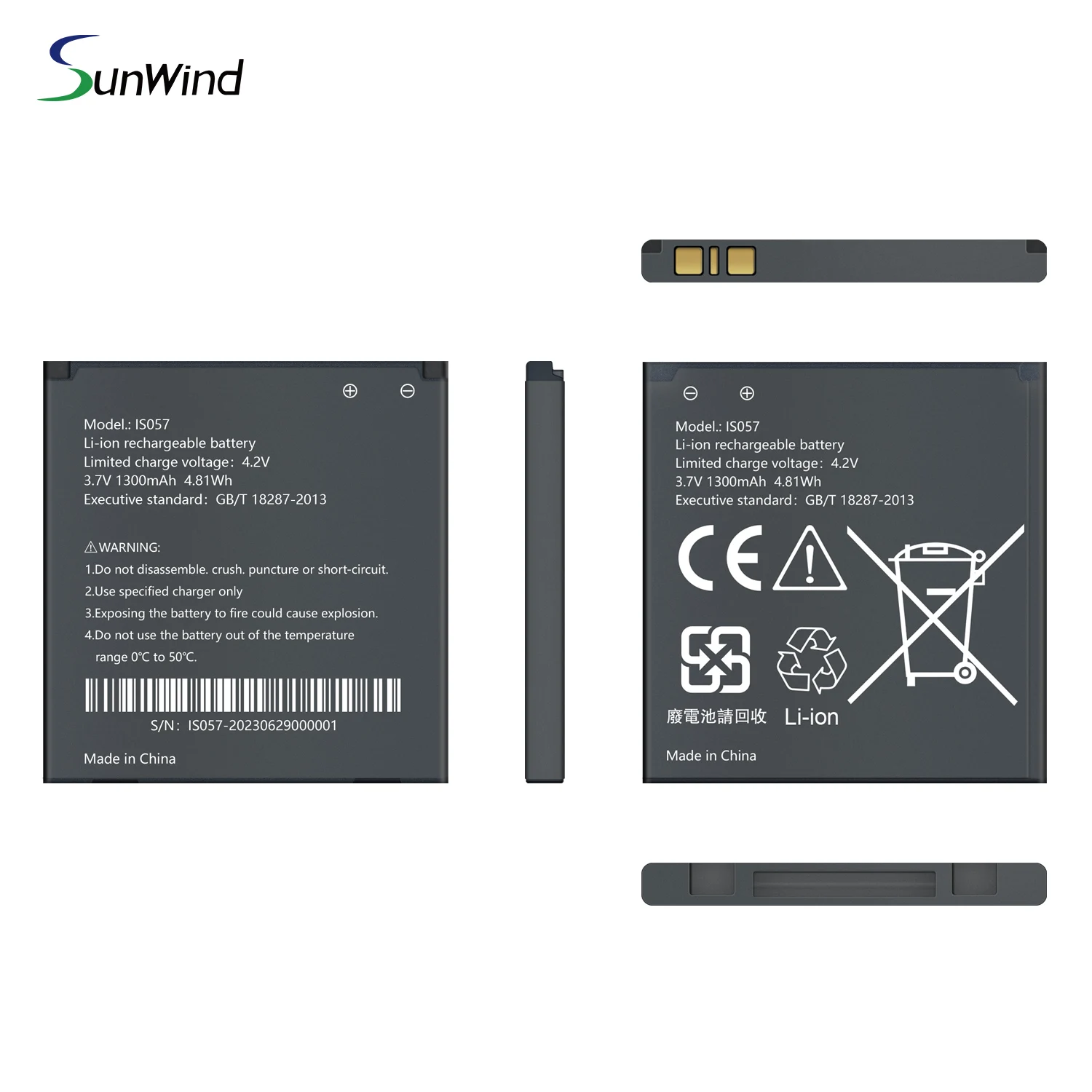 3.7V 1900mAh D200T Pos Terminal Replacement Lithium Rechargeable Battery for PAX IS057 battery for POS