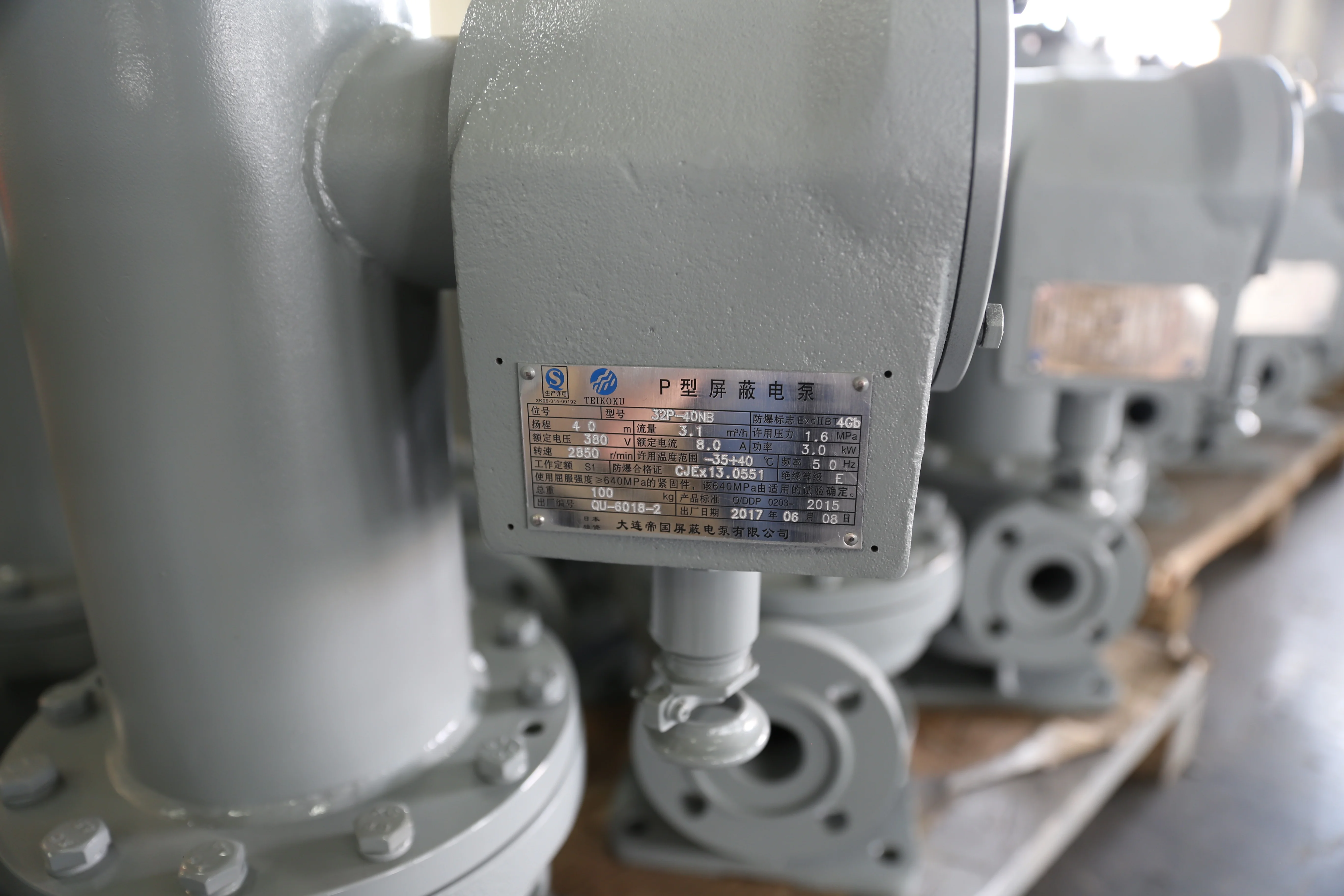 Teikoku Refrigeration Canned Motor Pump 32P-40NB Shielded pump For Ammonia ice system