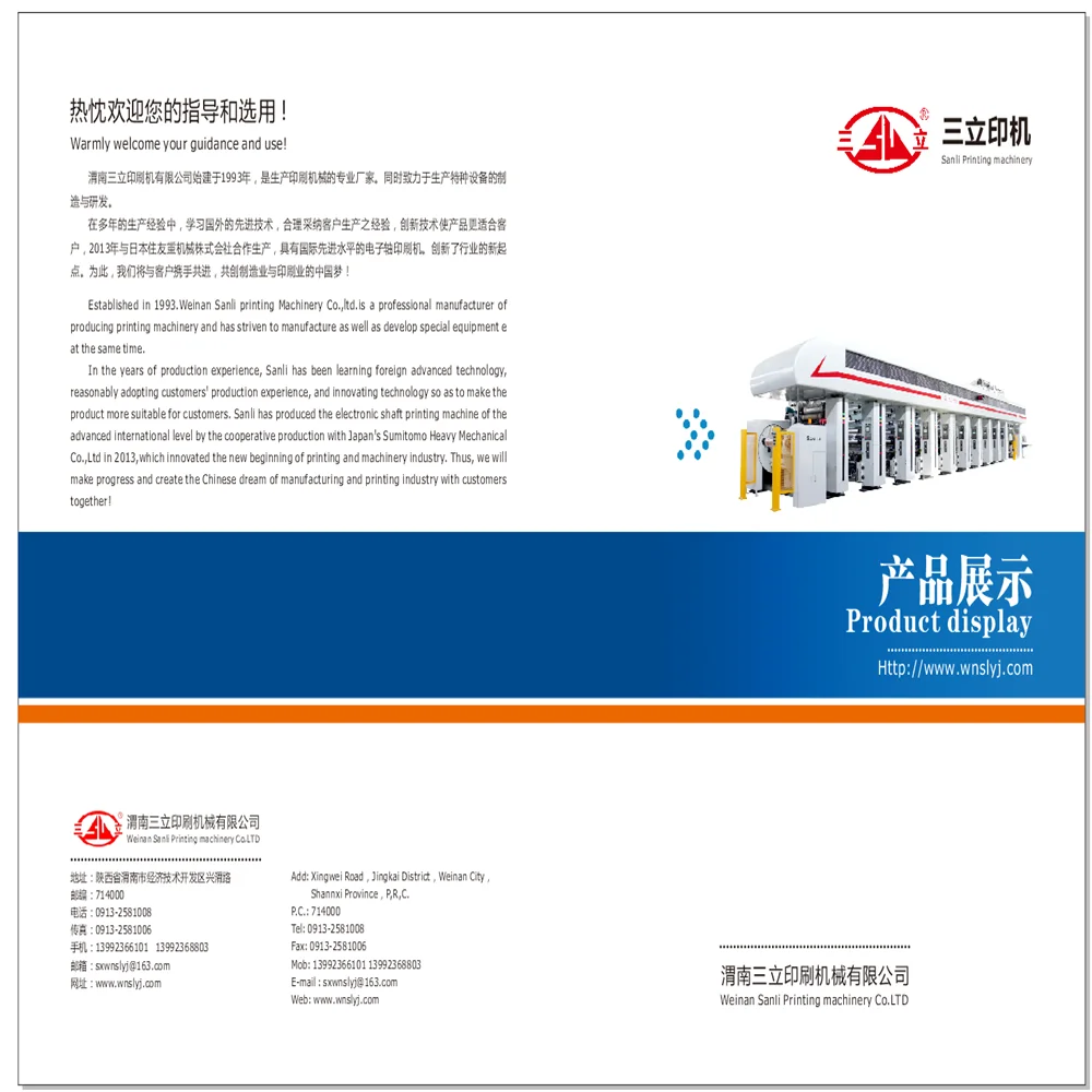China made quality Solventless laminating machine new design