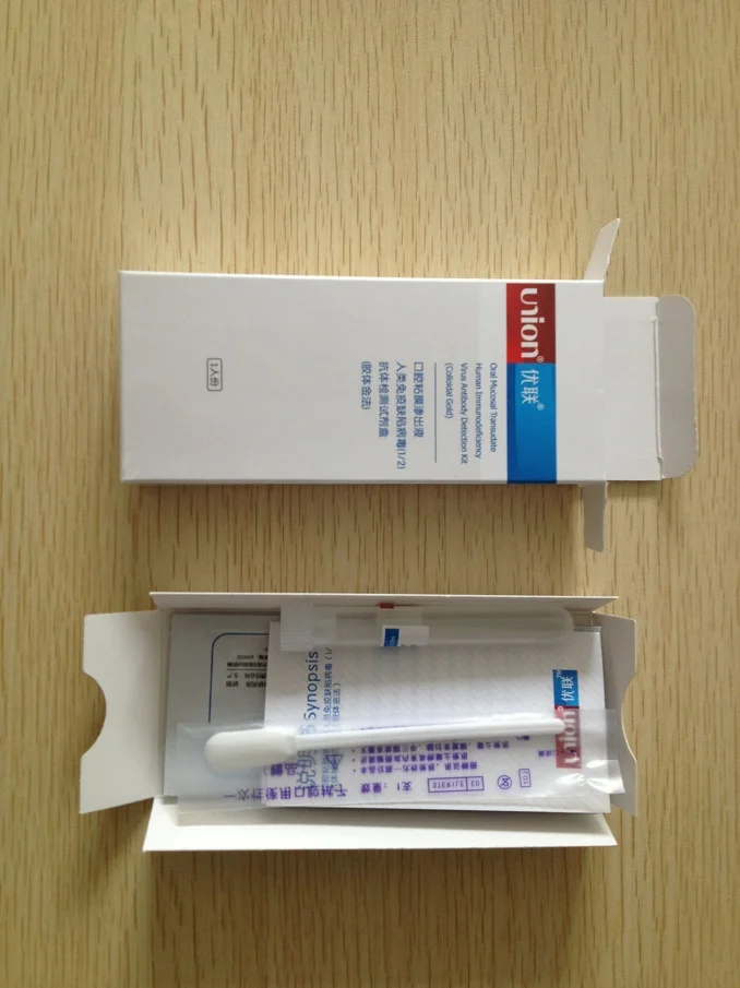 
Cheap High quality hiv rapid saliva test kit 