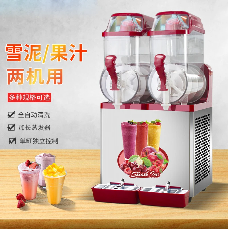 2024 Ice Slush Machine 12Lx2 Frozen Commercial Slushy Machine Juice Smoothie Margarita Machine Frozen Drink