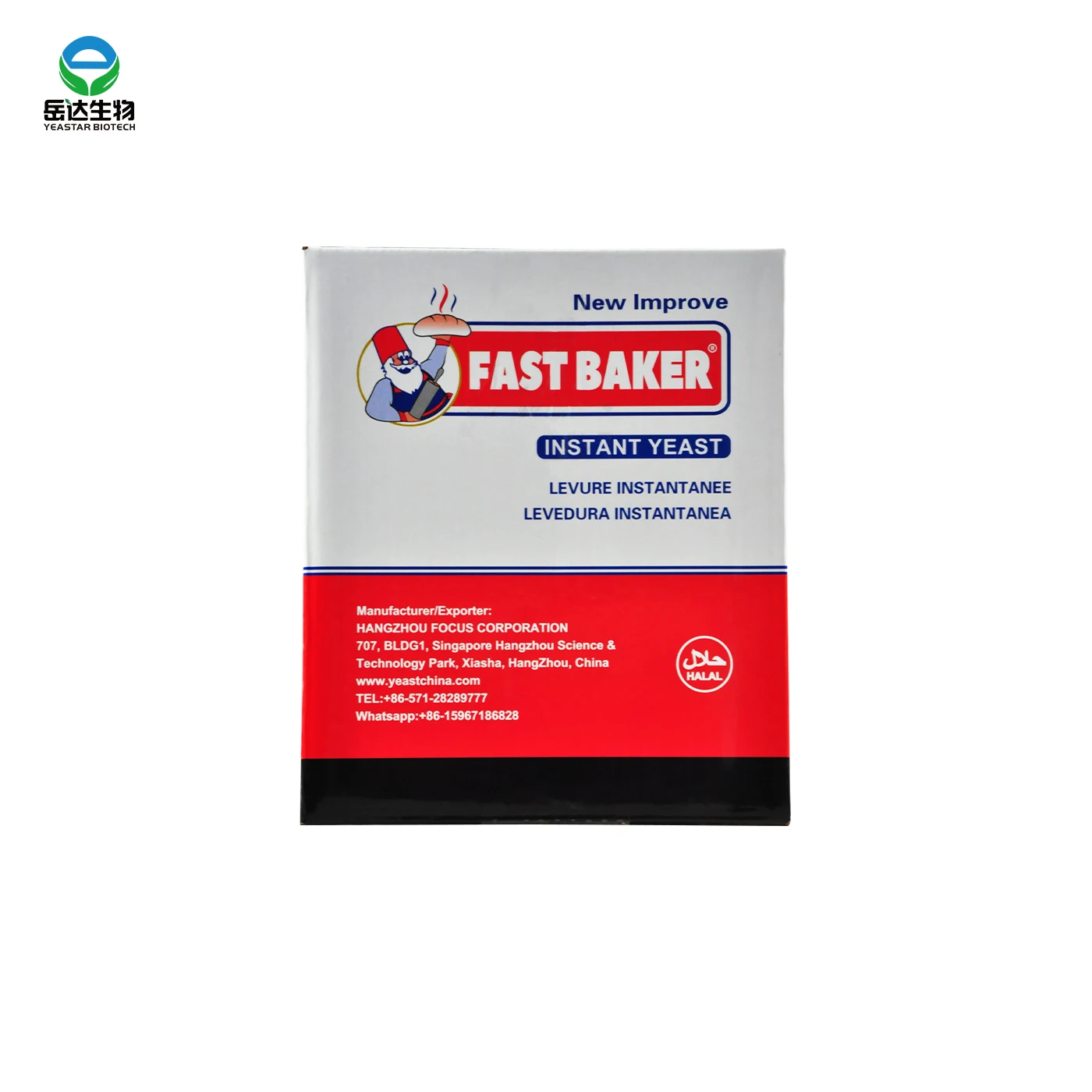 High Quality Active Dry Yeast/Bakery Instant Dry Yeast/Beer Yeast