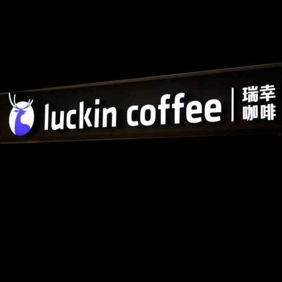 custom outdoor backlit abs LED letters sign for chain shops