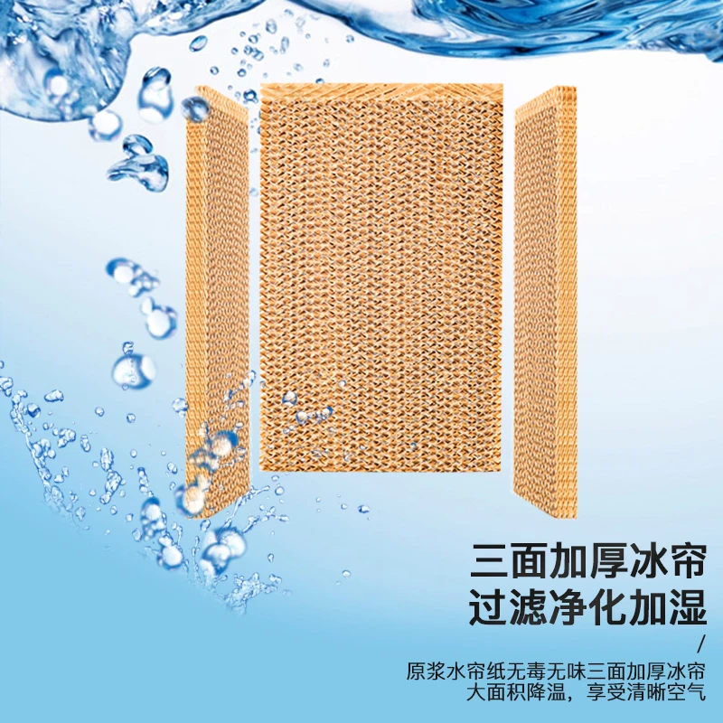 Portable Indoor and Outdoor Air Cooler Fan With 3 Speed Settings 75L Water Cooled Mosquito Repellent Function Switch Button