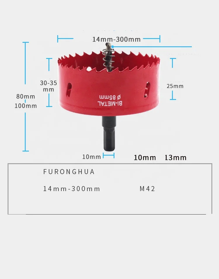 Woodworking drill bit reamer hardware tool M42 bimetal hole opener gypsum board plastic iron plate metal