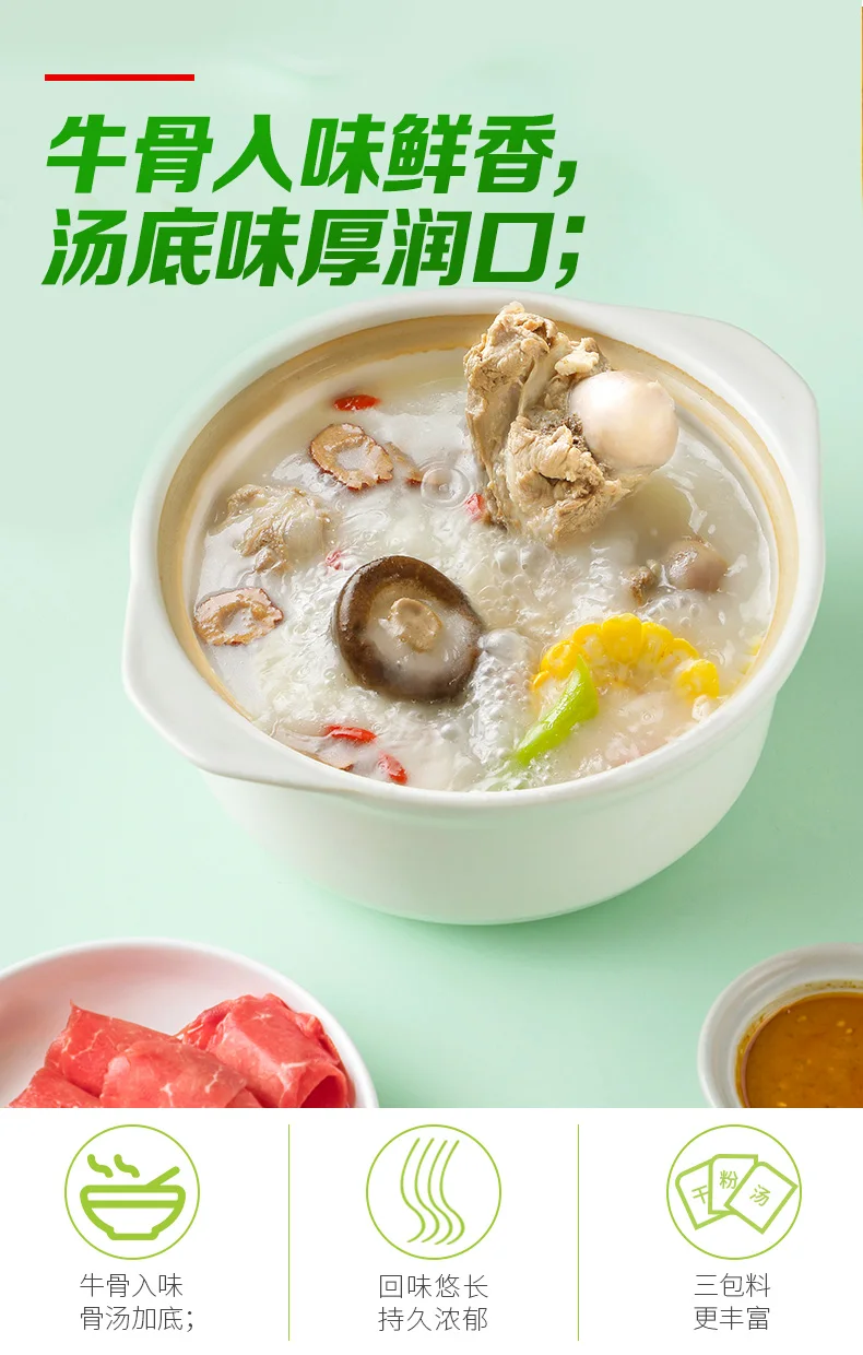 China Wholesale bone boiled spicy hot pot seasoning suitable hot pot base material