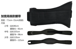 weight lifting waist belt