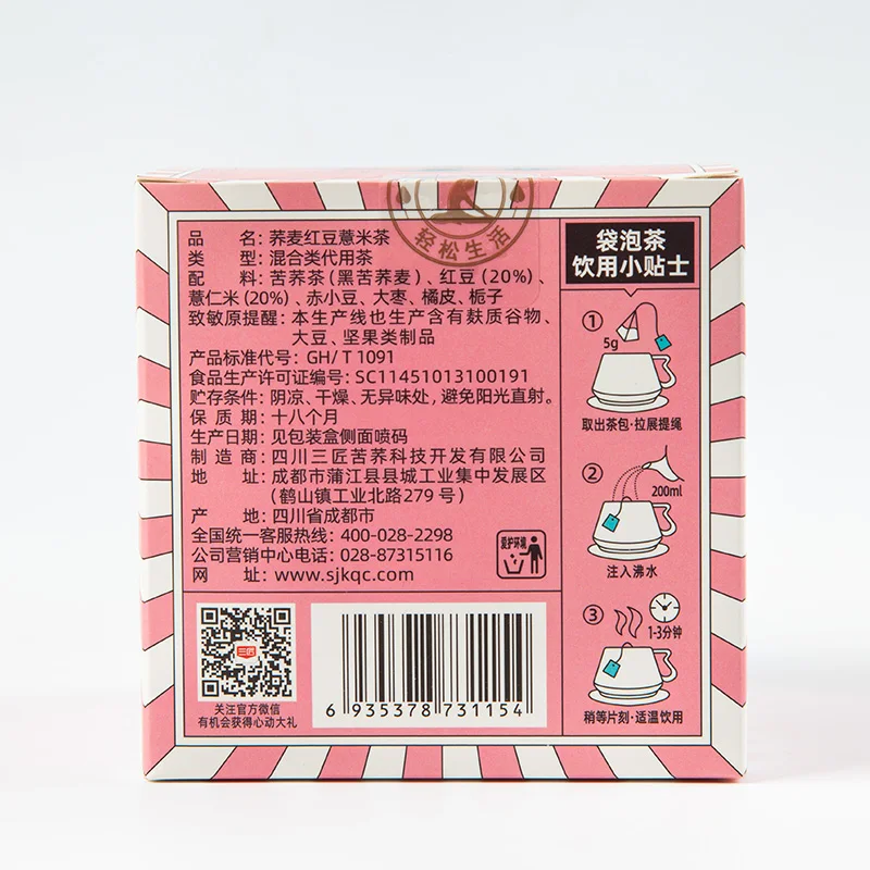 70g tartary buckwheat azuki bean and herbs flavor triangle 14 teabags Bagged Tea