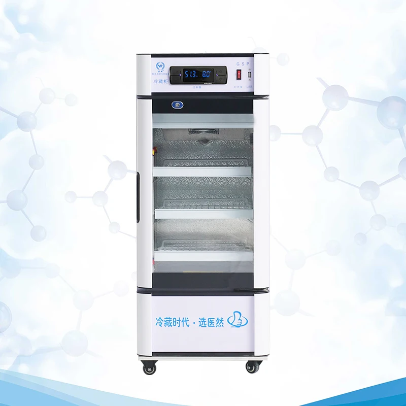 Yiran laboratory refrigerator 2-8C 50L  laboratory chemical refrigerator medical vaccine storage pharmacy refrigerator
